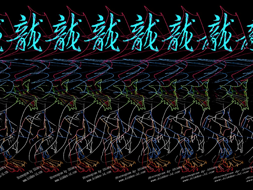 Stereogram by 3Dimka: Chinese Dragon. Tags: dragon, contour,fantasy,3Dimka portfolio, hidden 3D picture (SIRDS)
